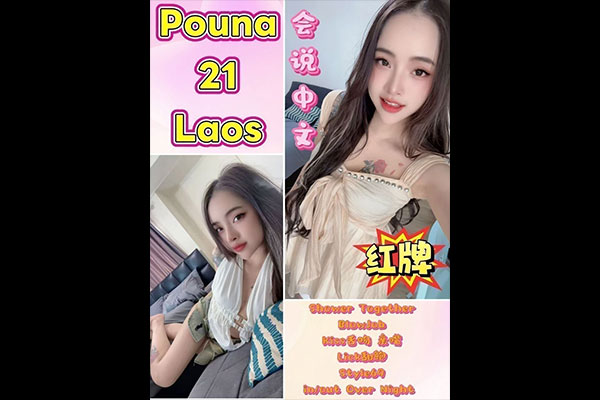 Pouna Laos Penang Escort Girl Perai